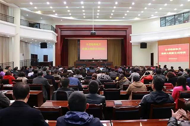 ����ʡ���Ժ���м�������ȫԱ��ѵ