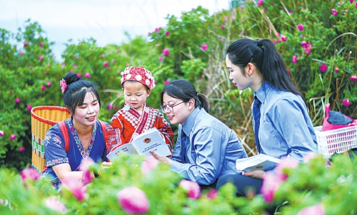 ��ƽ��죺�����շ�